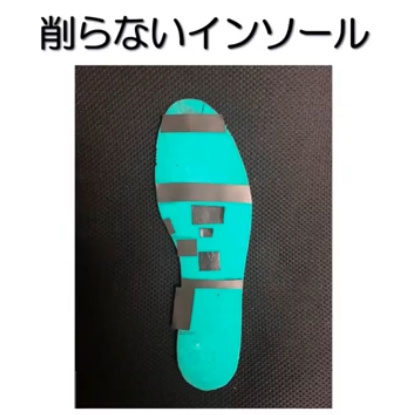 足底パッド
